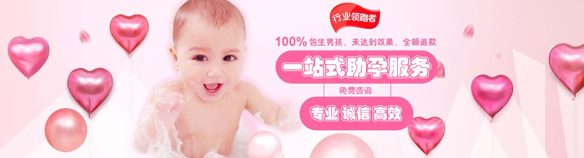 德州借卵生子,德州借卵生子机构,借卵生子靠谱吗图片1