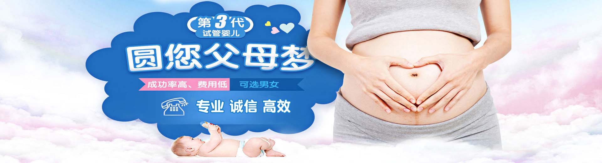 德州借卵生子,德州借卵生子机构,借卵生子靠谱吗图片2