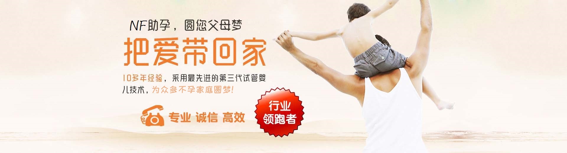 德州借卵生子,德州借卵生子机构,借卵生子靠谱吗图片3
